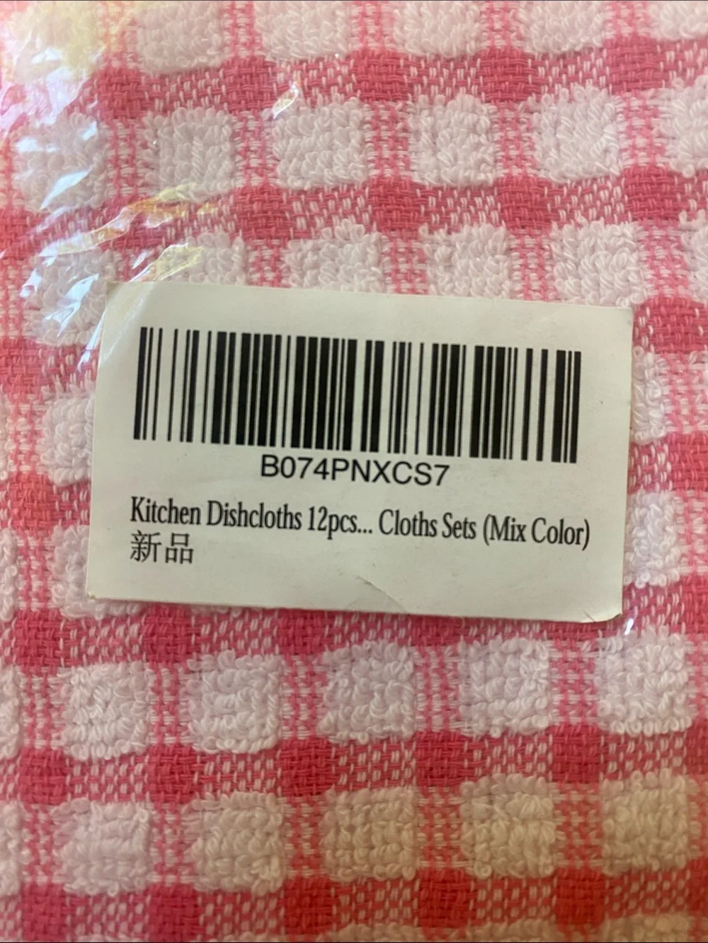 Gingham Kitchen Dishcloths